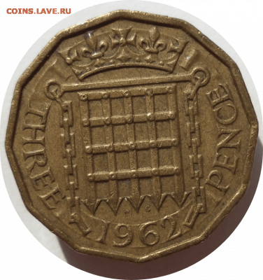 3 пенса 1962 г. ВЕЛИКОБРИТАНИЯ до 26.11.20 в 22:00 МСК - Rounded_20201125_210205