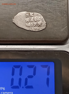 Фальшак Алексея Михайловича. до 28.11.2020 22:22 - IMG_20201124_153608~2