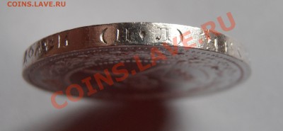 50 копеек 1922 года - P9260901.JPG