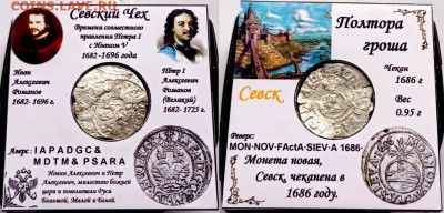 Севский Чех. до 28.11.2020 22:22 - QBt_0eppBto