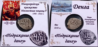 НСВК до 28.11.2020 22:22 по Москве. - 5ZM0AVRIKhw