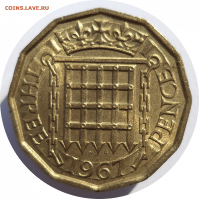 3 пенса 1967 г. ВЕЛИКОБРИТАНИЯ до 26.11.20 в 22:00 МСК - Rounded_20201125_211922