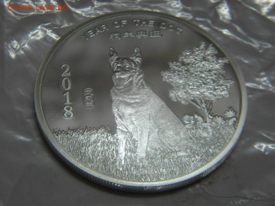 2х унцовки 5фунтов Великобритания. - DSCN6216.JPG 16