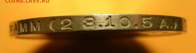 Один полтинник 1924 ТР "особый шрифт" с точкой. Оценка. - DSCN8106.JPG