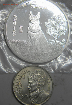 2х унцовки 5фунтов Великобритания. - DSCN6219.JPG14