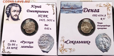 Юрий Дмитриевич. НСВК.  до 28.11.2020 - xi7cLE-yurQ