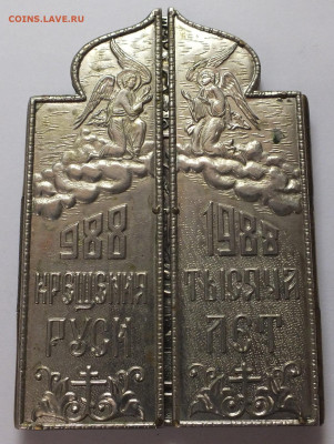 м оценка - DSCF6201.JPG