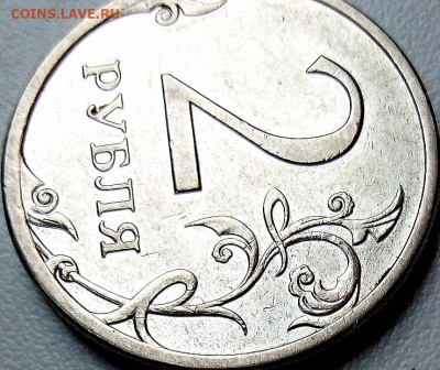 2р 2013гспмд шт. 4.21(оч.редкий) - IMG_20201125_204957