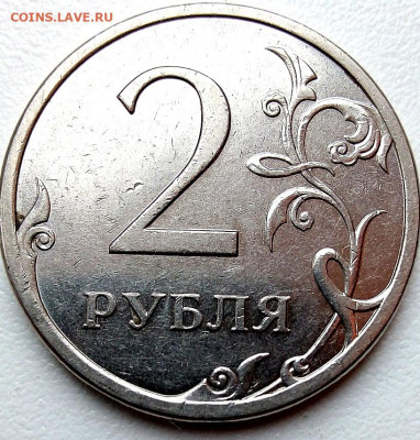 2р 2013гспмд шт. 4.21(оч.редкий) - IMG_20201125_205026