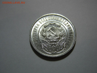 50 копеек 1922 года ПЛ блеск, до 1.12 в 22:00 по Москве - 50 коп 1922 пл 06.JPG