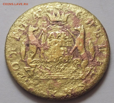 сибирская монета 2 копейки 1774 г. (плохая) определение - DSCF6220.JPG