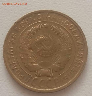 2 копейки 1930 года полный раскол ступенька до 28.11.20г - 65