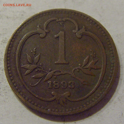 1 геллер 1893 Австрия №1 30.11.2020 22:00 МСК - CIMG4578.JPG