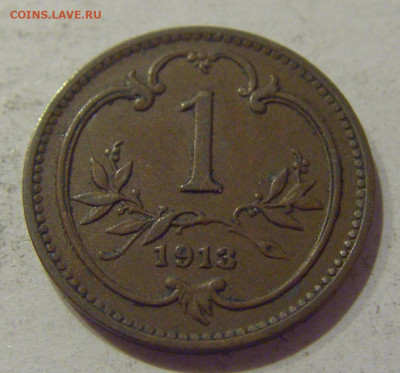 1 геллер 1913 Австрия №1 30.11.2020 22:00 МСК - CIMG4634.JPG