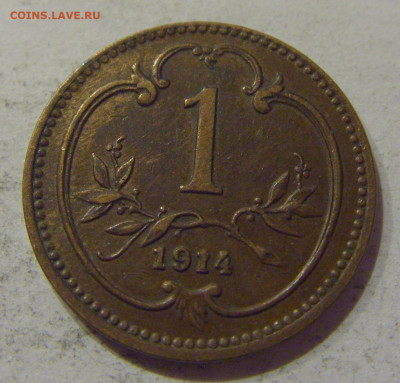 1 геллер 1914 Австрия №1 30.11.2020 22:00 МСК - CIMG4642.JPG