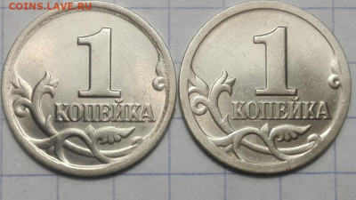 1 копейка 2000 год сп одни поводья - IMG_20201125_191511