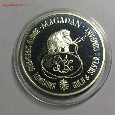 Золото-Серебряная компания "Welcome to Magadan", proof - image-19-11-20-10-08