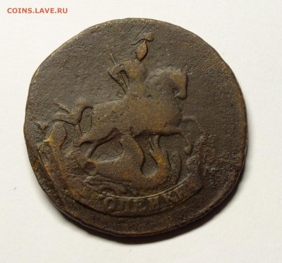 2 копейки 1788 ММ до 29.11.2020 в 22-00 по Москве - DSCF7482.JPG