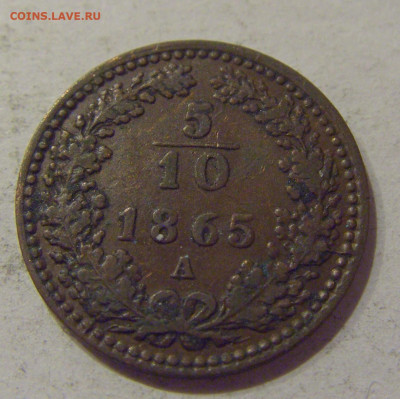 10 крейцера 1865 А Австрия №1 30.11.2020 22:00 МСК - CIMG4742.JPG