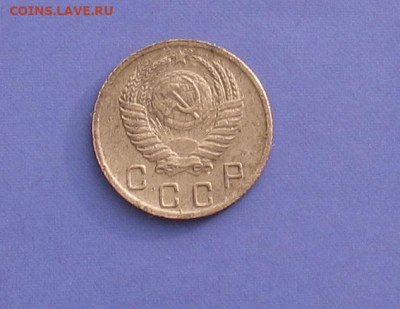 10 копеек 1951 до 28.11.20г.22.00ч. - 1951