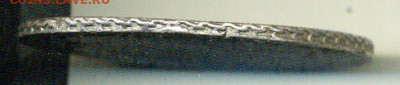 рубль 1736 - File0971