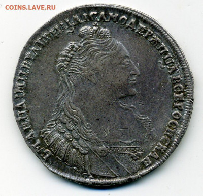 рубль 1736 - File0974