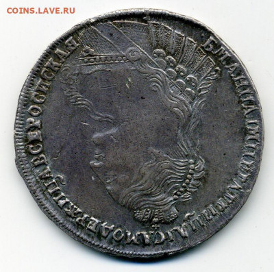 рубль 1736 - File0975