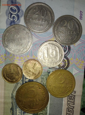 Монеты ранние СССР 14 шт до 30.11.20 в 22:00мск - IMG_20201125_203539_compress95