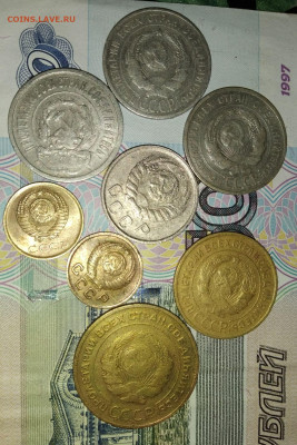 Монеты ранние СССР 14 шт до 30.11.20 в 22:00мск - IMG_20201125_203509_compress22