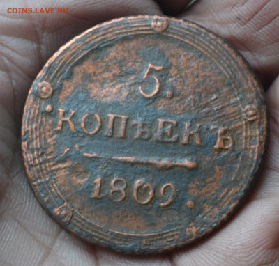 5 копеек 1809 км - 6в6