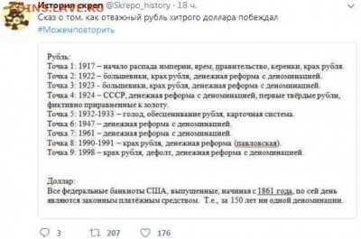 Золото (прогнозы, мнения и треп))) - рубль и доллар.JPG