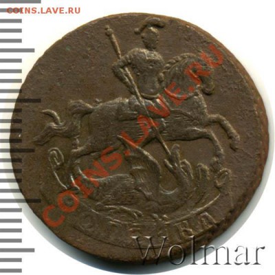 Ищу коп. Елизаветы Петровны в сохране - 135326_1