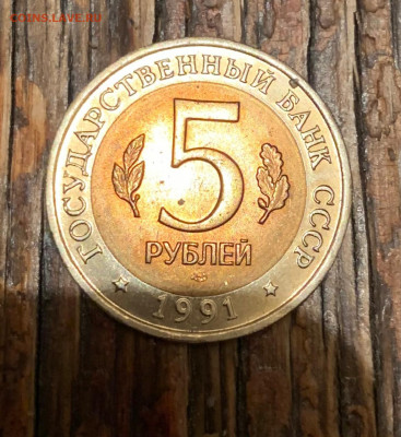 Набор монет Красная книга с 200 до 26.11.2020 - IMG_3528