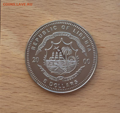 Крона Шайба Либерия 5$ долларов 2000 метание копья - krona_shajba_liberija_5_dollarov_2000_letnie_olimpijskie_igry_sidnej_metanie_kopja_sport_olimpiada (1)