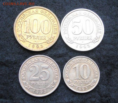 Набор Шпицберген ММД 1993 г. РФ до 30.11 22-00 - DSC_0227.JPG