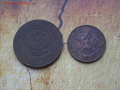 3 коп. 1913 г., 1 коп. 1915 г..   До 29.11.. - IMG_9095.JPG