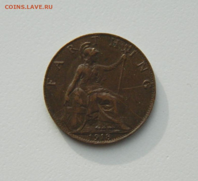 Великобритания 1 фартинг 1918 г. до 01.12.20 - DSCN3654.JPG