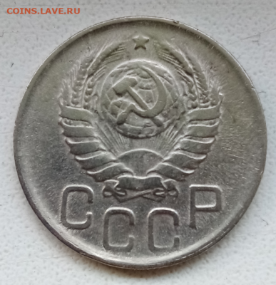 20 копеек 1943 две штуки - IMG_20201126_113602.jpg