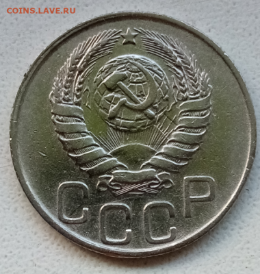 20 копеек 1943 две штуки - IMG_20201126_114201.jpg