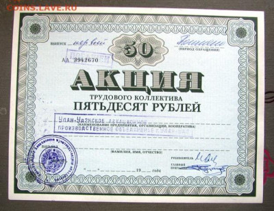 акции улан-удинского авиационного предприятия - IMG_1481.JPG