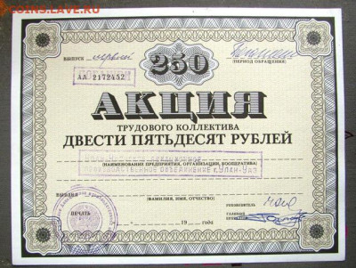 акции улан-удинского авиационного предприятия - IMG_1479.JPG