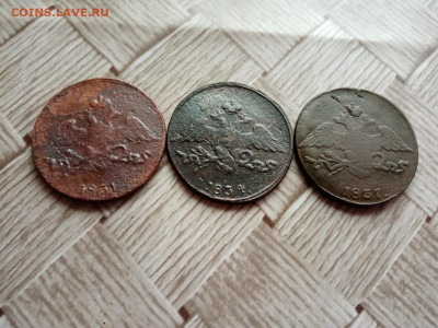 5 копеек 1831,1834,1837 все СМ до 29.11.2020 - 3мас 6