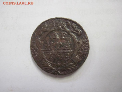 Деньга 1749   до 28.11.20 - IMG_0295.JPG
