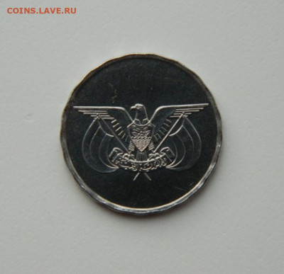 Йемен 1 риал 1993 г. (без обращения). до 01.12.20 - DSCN3583.JPG