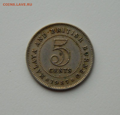 Малайя и Британское Борнео 5 центов 1957 г. до 01.12.20 - DSCN3586.JPG