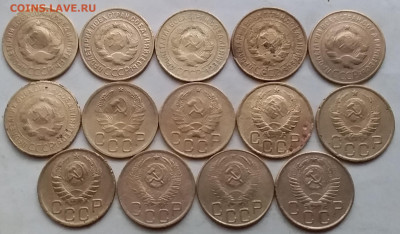 3 копейки 1928-56. До 28.11.20 в 22.00 - 20201126_131119