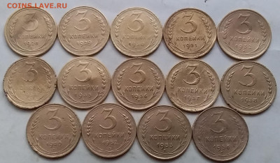 3 копейки 1928-56. До 28.11.20 в 22.00 - 20201126_130730