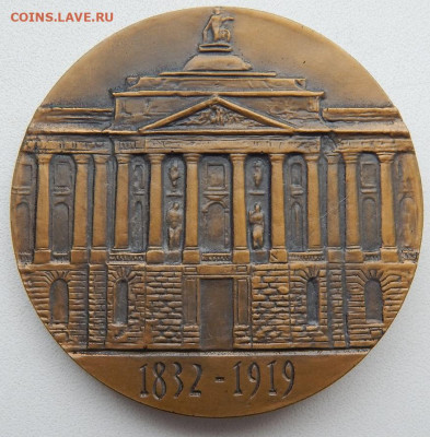 Н.М. 150 лет ПП Чистякову   до 28.11.20 22 00 мск - DSCN4446.JPG