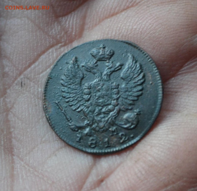 деньга 1812 км ам - 5в7