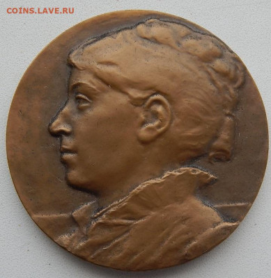 НМ Мария Гавриловна Савина 1854-1915 до 29.11.20 22 00 мск - DSCN4462.JPG